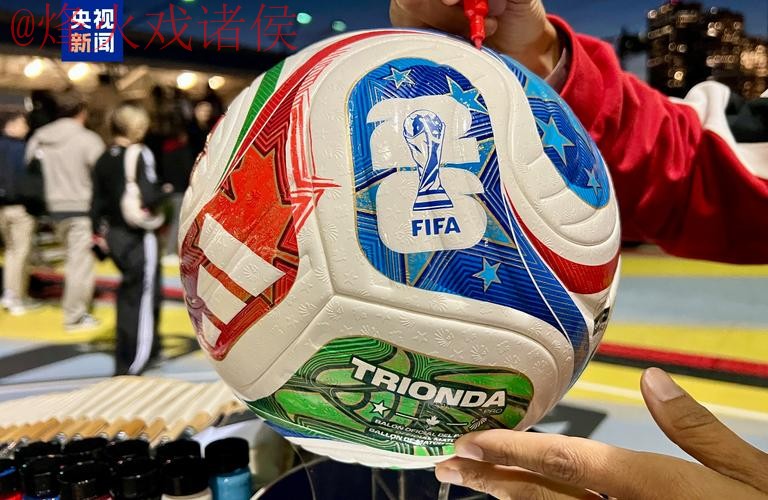 2026世界杯买球推荐最新网址 2026世界杯买球推荐最新网址