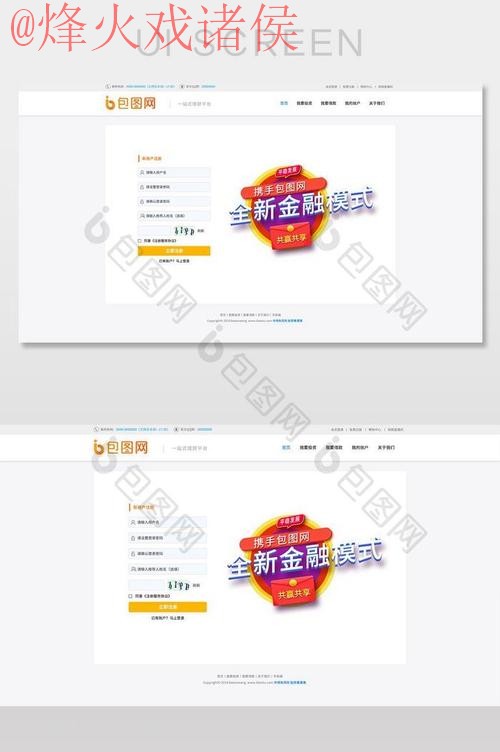 世界杯外围平台最新网址 世界杯外围平台最新网址
