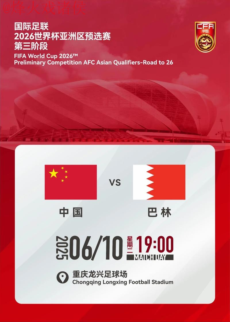 2026世界杯滚球开户全站 2026世界杯滚球开户全站