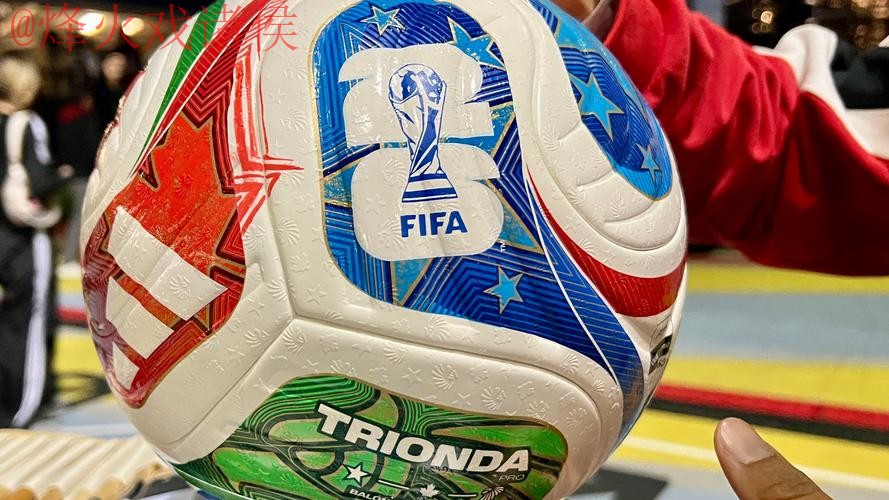 2026世界杯滚球官方