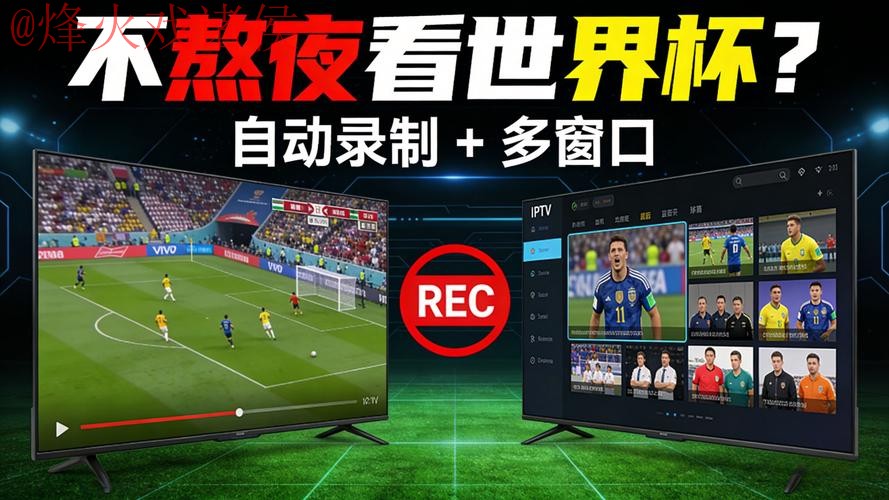 世界杯直播网页版官方 世界杯直播网页版官方