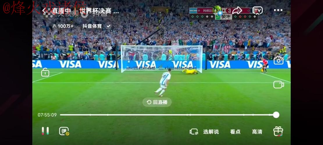 世界杯直播网页版官方 世界杯直播网页版官方