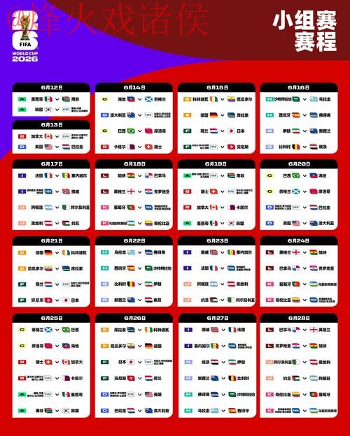 2026世界杯外围正规最佳 2026世界杯外围正规最佳