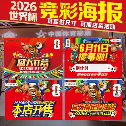世界杯下注安全全站