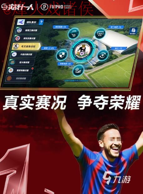 2026世界杯买球软件最佳 2026世界杯买球软件最佳